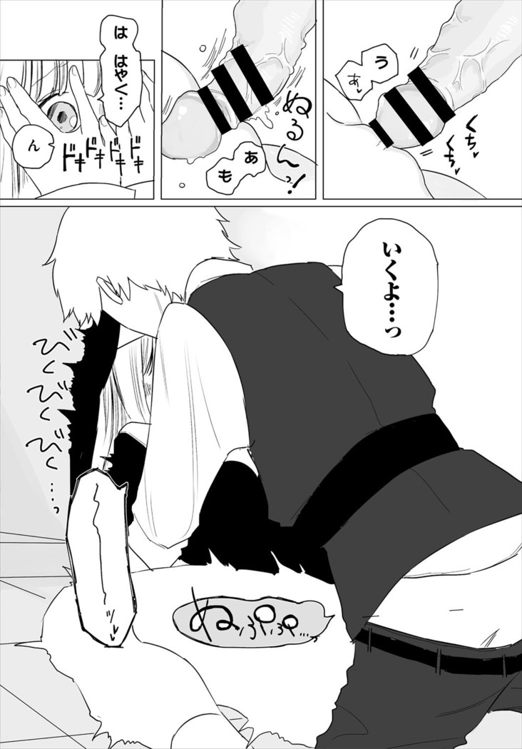 Dungeon Kouryaku wa SEX de!! Vol. 4