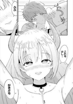 Dungeon Kouryaku wa SEX de!! Vol. 4 Page #185