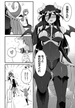Dungeon Kouryaku wa SEX de!! Vol. 4 Page #92