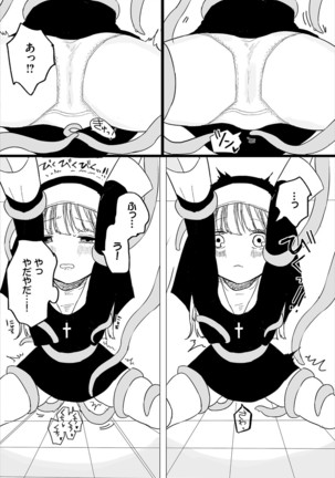 Dungeon Kouryaku wa SEX de!! Vol. 4 Page #196