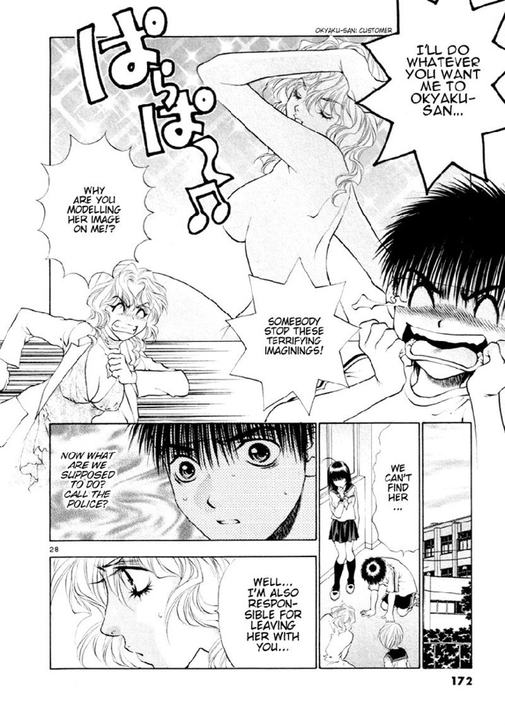 Girls Saurus DX V6 - CH38