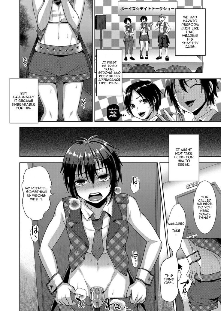Idol Mesu Mesu Daisakusen