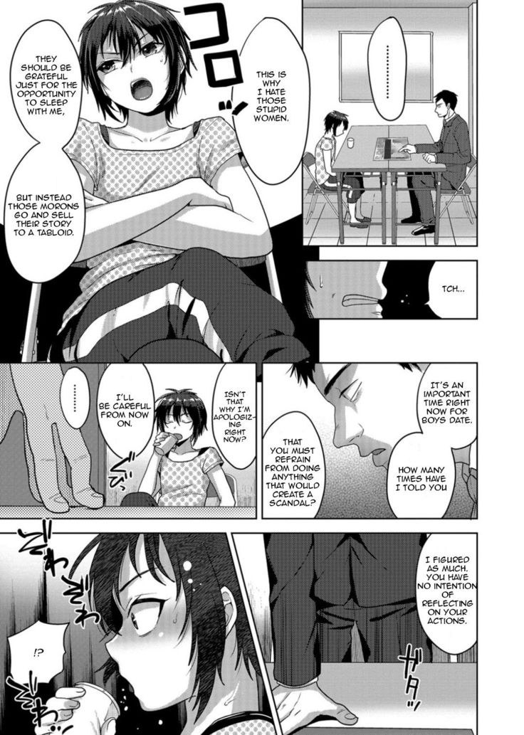 Idol Mesu Mesu Daisakusen