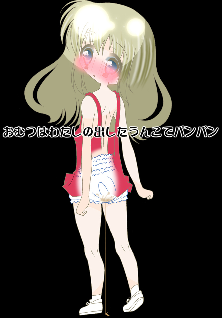 Kami Omutsu de Osanpo