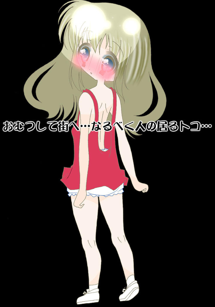 Kami Omutsu de Osanpo