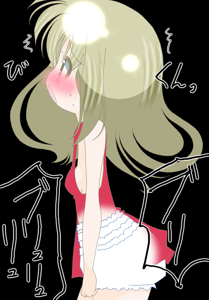 Kami Omutsu de Osanpo