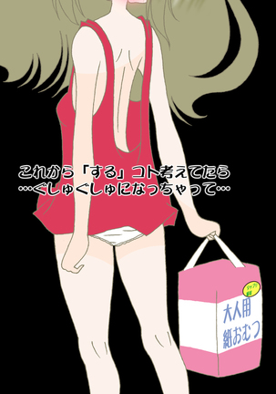 Image 4630665