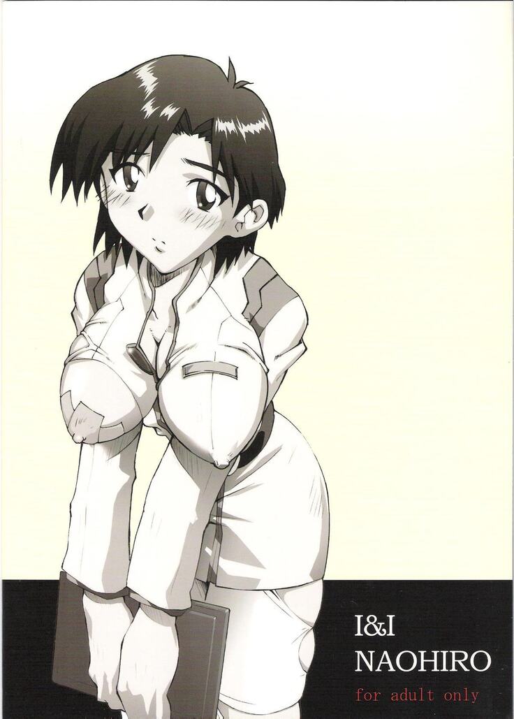 SHINJI 05 - maya ibuki