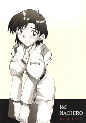 SHINJI 05 - maya ibuki Page #22