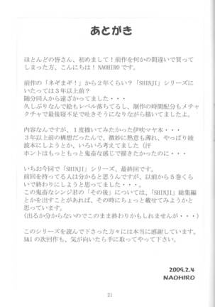 SHINJI 05 - maya ibuki Page #20