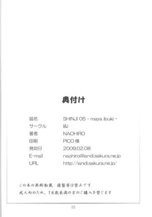 SHINJI 05 - maya ibuki Page #21