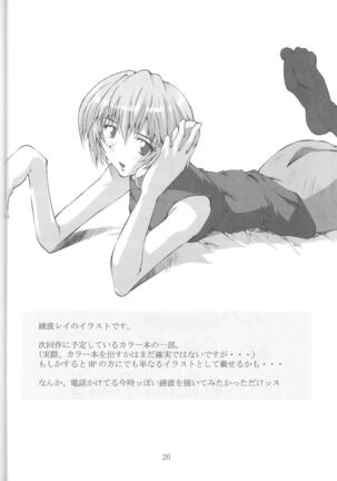 SHINJI 05 - maya ibuki Page #19