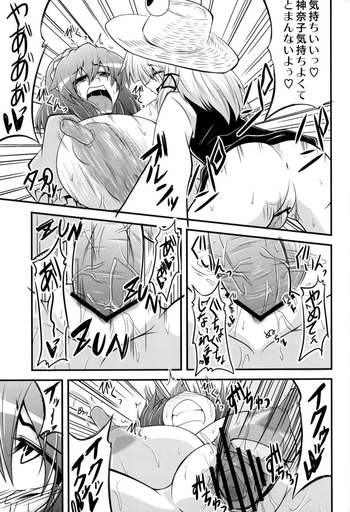 Kanako like long nipples