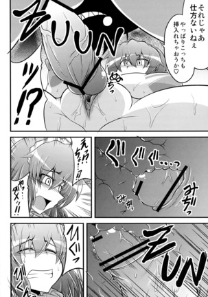 Kanako like long nipples Page #21