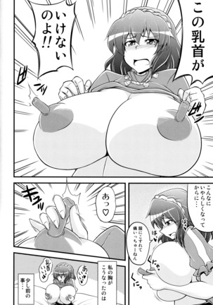 Kanako like long nipples