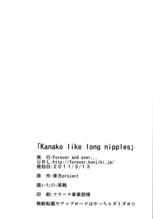 Kanako like long nipples Page #25
