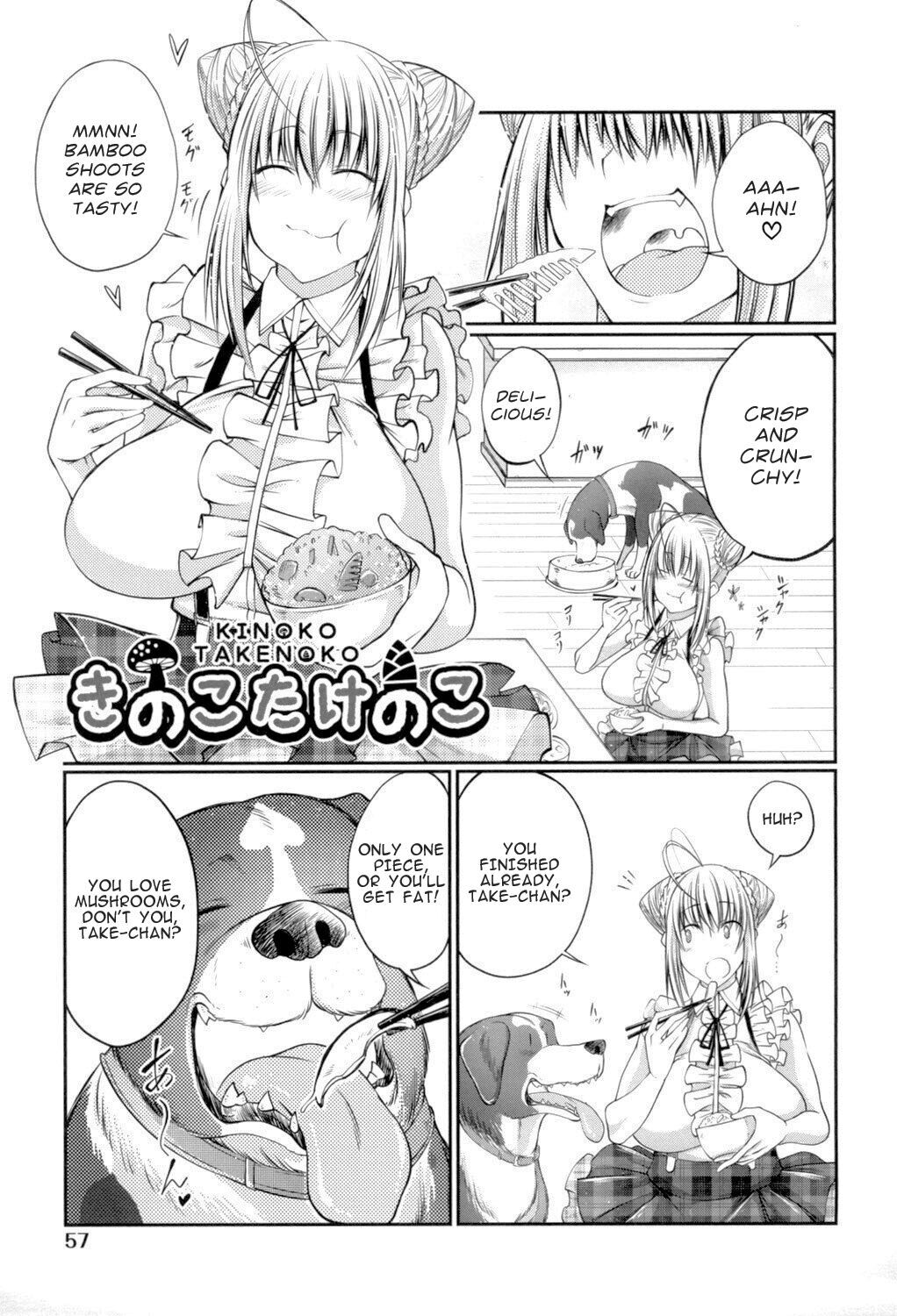 Beastality manga