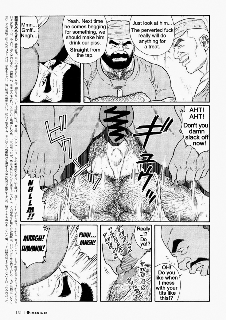 Kimiyo Shiruya Minami no Goku  Chapter 01-20