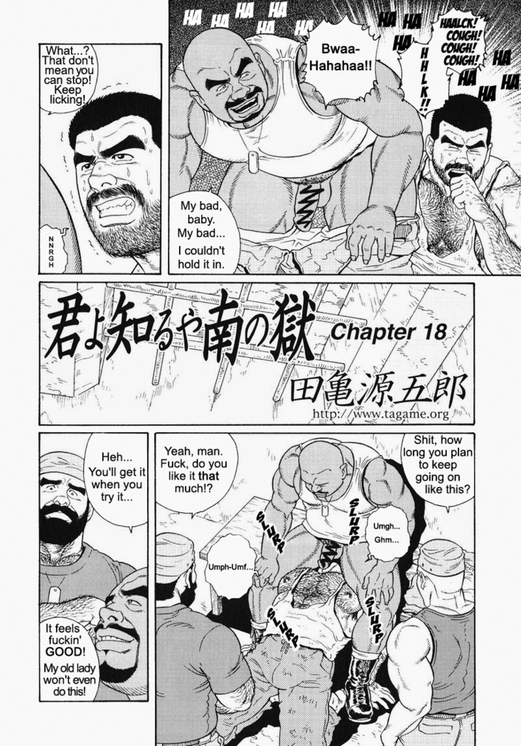 Kimiyo Shiruya Minami no Goku  Chapter 01-20