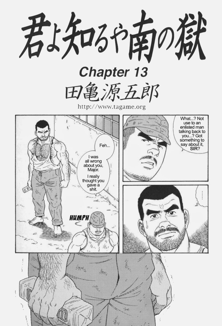 Kimiyo Shiruya Minami no Goku  Chapter 01-20
