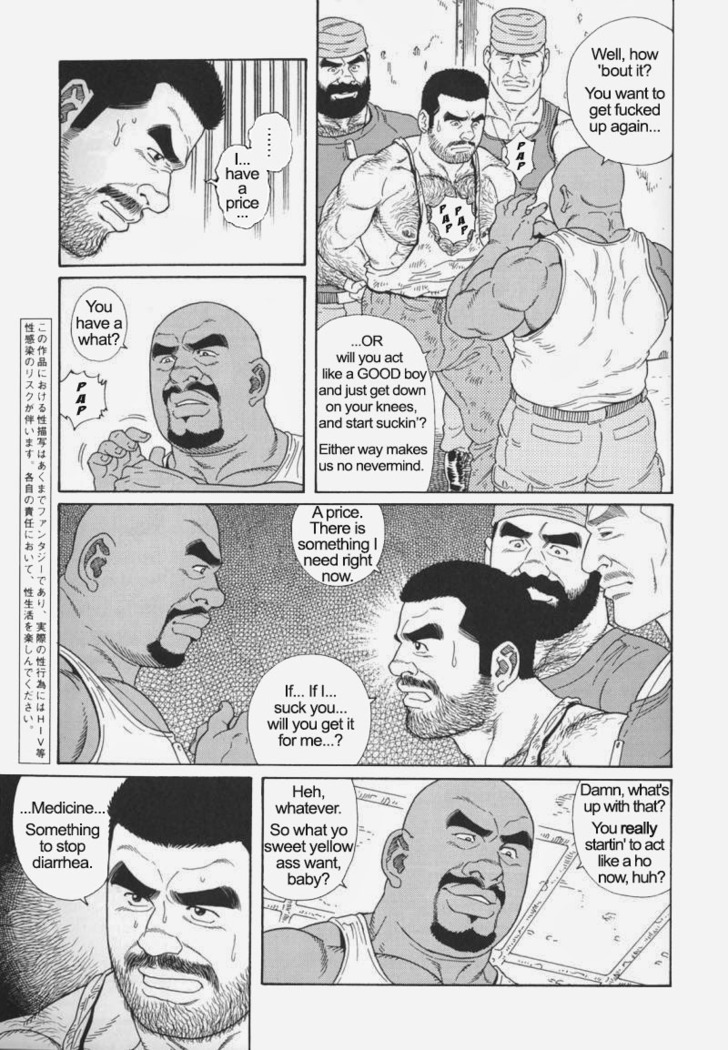 Kimiyo Shiruya Minami no Goku  Chapter 01-20