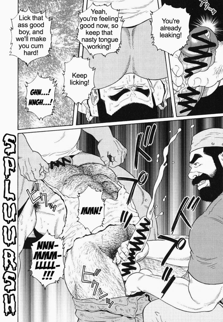 Kimiyo Shiruya Minami no Goku  Chapter 01-20