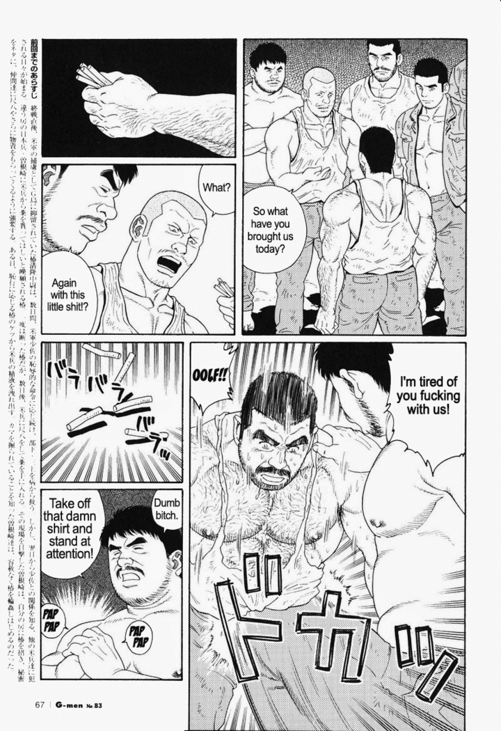 Kimiyo Shiruya Minami no Goku  Chapter 01-20