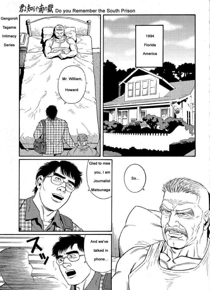 Kimiyo Shiruya Minami no Goku  Chapter 01-20