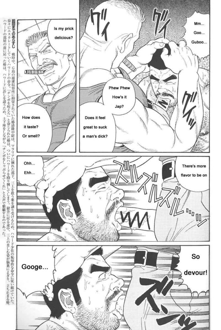 Kimiyo Shiruya Minami no Goku  Chapter 01-20