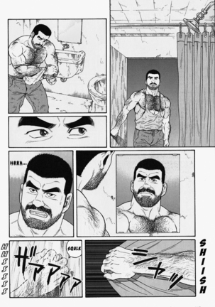 Kimiyo Shiruya Minami no Goku  Chapter 01-20 Page #298
