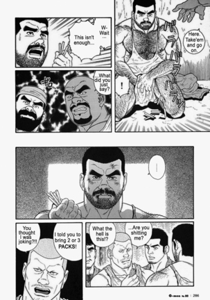Kimiyo Shiruya Minami no Goku  Chapter 01-20 Page #234