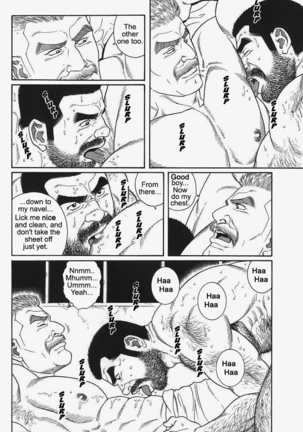 Kimiyo Shiruya Minami no Goku  Chapter 01-20 Page #308