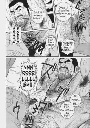 Kimiyo Shiruya Minami no Goku  Chapter 01-20 Page #182