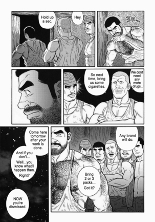 Kimiyo Shiruya Minami no Goku  Chapter 01-20 Page #231