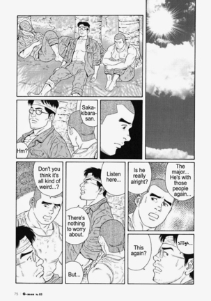 Kimiyo Shiruya Minami no Goku  Chapter 01-20 Page #263