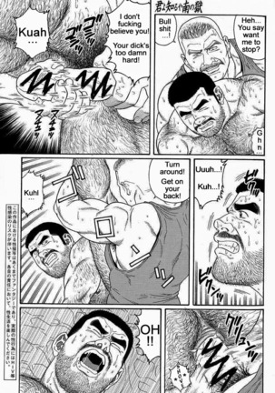 Kimiyo Shiruya Minami no Goku  Chapter 01-20 Page #113