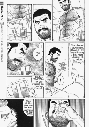 Kimiyo Shiruya Minami no Goku  Chapter 01-20 Page #303