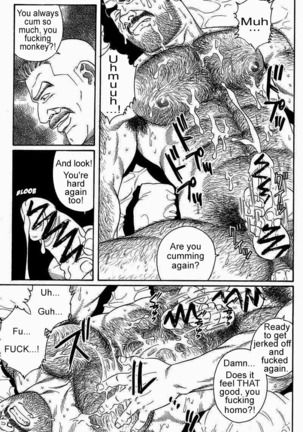 Kimiyo Shiruya Minami no Goku  Chapter 01-20 Page #119