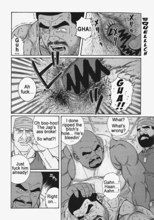 Kimiyo Shiruya Minami no Goku  Chapter 01-20 Page #155