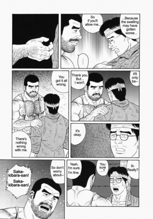 Kimiyo Shiruya Minami no Goku  Chapter 01-20 Page #283