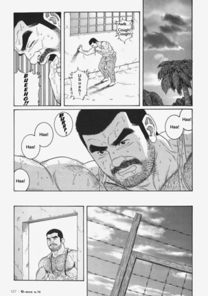 Kimiyo Shiruya Minami no Goku  Chapter 01-20 Page #205