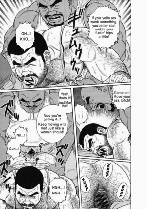 Kimiyo Shiruya Minami no Goku  Chapter 01-20 Page #233