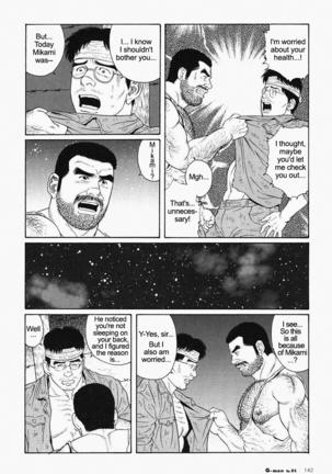 Kimiyo Shiruya Minami no Goku  Chapter 01-20 Page #282