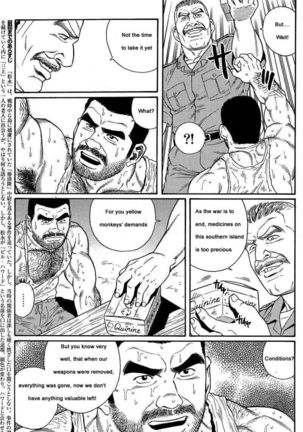 Kimiyo Shiruya Minami no Goku  Chapter 01-20 Page #19