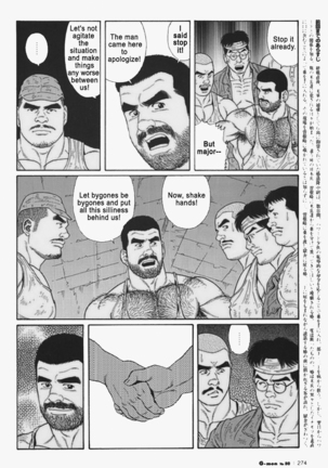 Kimiyo Shiruya Minami no Goku  Chapter 01-20 Page #222
