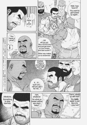 Kimiyo Shiruya Minami no Goku  Chapter 01-20 Page #195