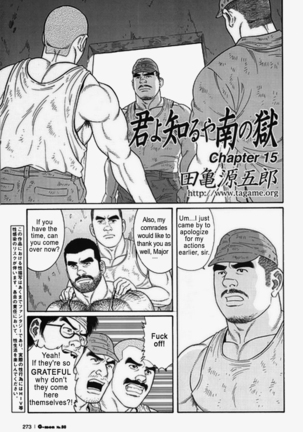 Kimiyo Shiruya Minami no Goku  Chapter 01-20 Page #221