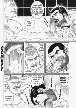 Kimiyo Shiruya Minami no Goku  Chapter 01-20 Page #310