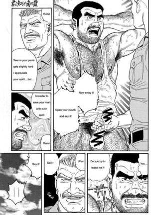 Kimiyo Shiruya Minami no Goku  Chapter 01-20 Page #49