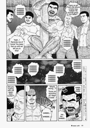 Kimiyo Shiruya Minami no Goku  Chapter 01-20 Page #240